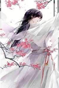 爱情要我二选一，我怯场了(甘采儿兰亭舟)免费小说大全_热门小说免费阅读爱情要我二选一，我怯场了(甘采儿兰亭舟)