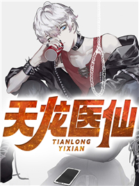 桃色仕途(陈斌高婉君)小说完整版免费阅读_免费小说完结桃色仕途(陈斌高婉君)