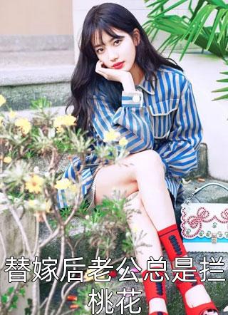 换专业考研后，学姐们跪求带飞林意苏沐歌完本小说_完整免费小说换专业考研后，学姐们跪求带飞(林意苏沐歌)