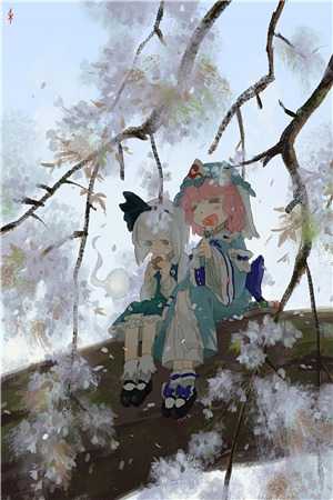 不亏不欠不相见