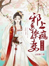 月明不见来时路裴延江知意免费完结版小说_免费小说在线看月明不见来时路(裴延江知意)