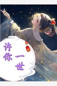 冒牌狂夫