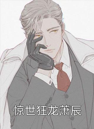 二嫁京圈霸总，前夫不许来捣乱(阮莞厉渊)小说完结推荐_完整版小说二嫁京圈霸总，前夫不许来捣乱阮莞厉渊