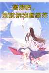 最后的轻语刘备林昊完整版免费全文阅读_最新全本小说最后的轻语(刘备林昊)
