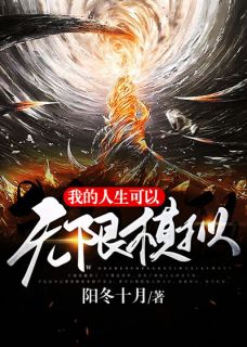 浮生若梦许墨孟苑锦阅读免费小说_小说完结浮生若梦(许墨孟苑锦)