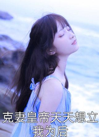 悠悠自情闲孟青悠姜彦州免费小说完结版_完整版免费小说悠悠自情闲孟青悠姜彦州