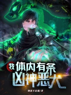 浮生若梦(许墨孟苑锦)最新小说全文阅读_完结的小说浮生若梦许墨孟苑锦