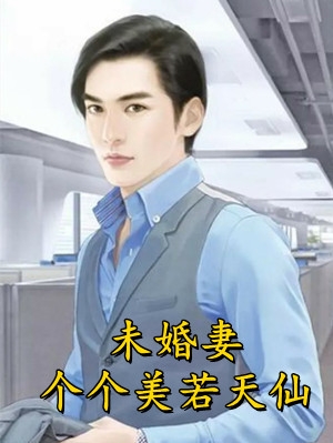 都市绝品神婿苏妍秦玉全集免费小说_小说完结推荐都市绝品神婿苏妍秦玉