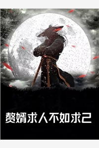 双生女的我被弑杀后，全族覆灭了(若若临渊)最新完本小说推荐_完本小说免费阅读双生女的我被弑杀后，全族覆灭了若若临渊