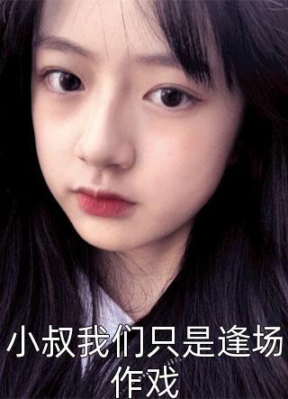 半溪明月枕清风