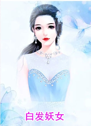 与君初相识，莫如初未遇(陆淮安霜儿)免费完结版小说_免费小说全本与君初相识，莫如初未遇(陆淮安霜儿)