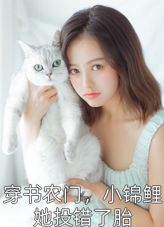 山神下神坛，公主，尾巴给你玩