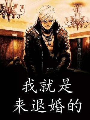 狱出强龙(顾冉苏铭)全文阅读免费全集_全文免费阅读狱出强龙(顾冉苏铭)