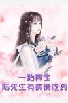 山海无期，我不再爱你(顾泽川沈时微)完本小说推荐_最新完结小说推荐山海无期，我不再爱你(顾泽川沈时微)