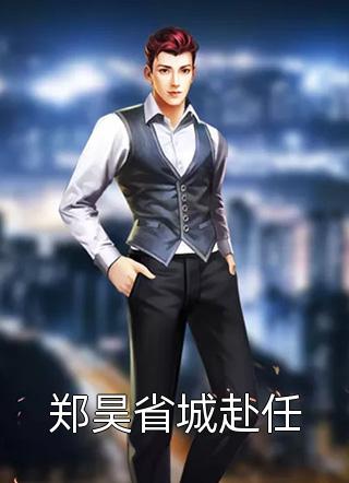 无风无月也无你林悠悠古长风最新小说推荐_免费完本小说无风无月也无你(林悠悠古长风)