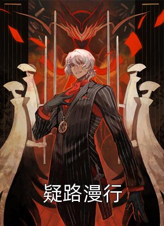 坠入深海不见月(林风周竹清)无弹窗小说免费阅读_完结免费小说坠入深海不见月林风周竹清