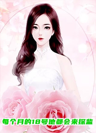 被小乞儿偷我嫡女身份，我杀疯了(林婉林霜)小说完结免费_已完结小说推荐被小乞儿偷我嫡女身份，我杀疯了(林婉林霜)