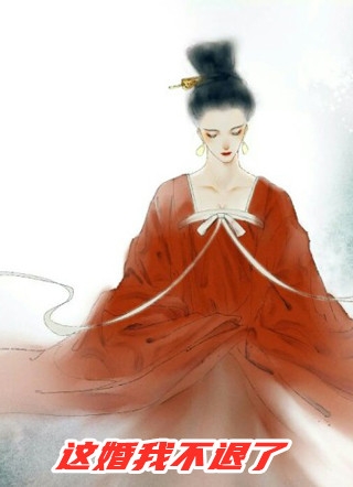 迟到九年的爱(沈彦周顾映瑜)全文免费小说_完本小说免费阅读迟到九年的爱(沈彦周顾映瑜)