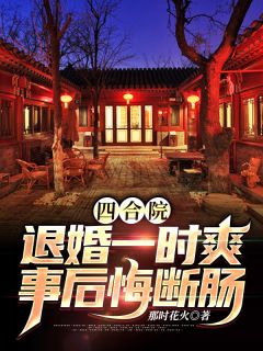 半溪明月枕清风