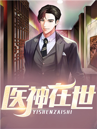 官途风云