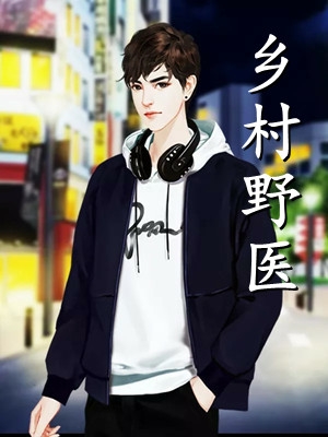 情深不敌寒冬
