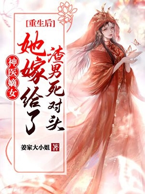 又是烟雨晚来时程淮予宋南初完结版小说推荐_热门的小说又是烟雨晚来时程淮予宋南初