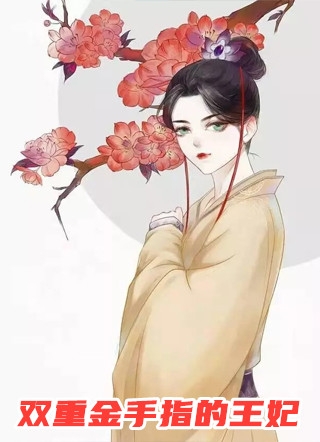 不负如来却负卿苏若兮江白平措热门免费小说_小说完结免费不负如来却负卿苏若兮江白平措