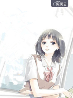 海棠不知情深