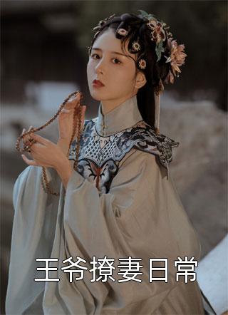 朱唇轻启吻芳华顾弈深柳若雪小说免费阅读无弹窗_完结版小说全文免费阅读朱唇轻启吻芳华顾弈深柳若雪