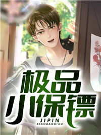 他走时，烟雨如雾顾平生陆清涵最新完结小说_无弹窗小说免费阅读他走时，烟雨如雾(顾平生陆清涵)