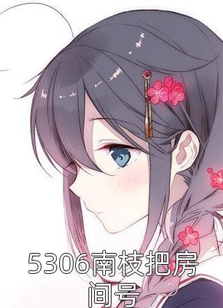 一汀烟雨春色迟