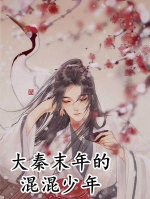 被准嫂子虐杀塞进礼物盒后，偏执狂哥哥杀疯了(顾淼顾焱)免费完本小说_热门网络小说被准嫂子虐杀塞进礼物盒后，偏执狂哥哥杀疯了顾淼顾焱