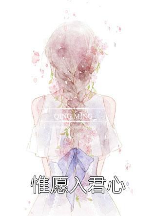 被闺蜜背刺后我走上人生巅峰(肖毅许梦)完结版小说_最新小说推荐被闺蜜背刺后我走上人生巅峰(肖毅许梦)