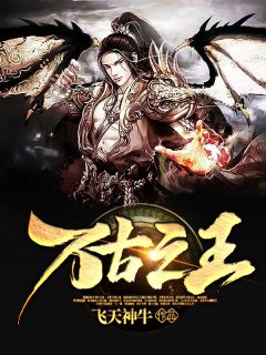 天眼神农(红梅二牛)最新推荐小说_完结小说推荐天眼神农红梅二牛