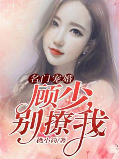 十年恩血不敌秋雨周婉婉周然热门小说阅读_全集免费小说十年恩血不敌秋雨周婉婉周然