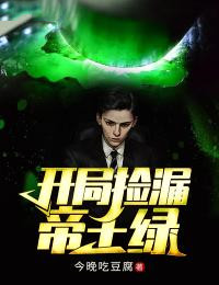爱意溯回司奕辰白南希完整版小说全文免费阅读_无弹窗免费阅读爱意溯回司奕辰白南希