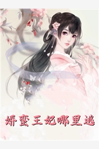 盛宠毒女