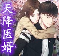 爱意逆时慕洛笙温怀序完本热门小说_小说完结版爱意逆时慕洛笙温怀序