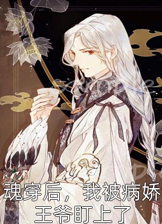 一生痴爱尽荒芜(宋鹤玄姜芜)全本免费小说_免费热门小说一生痴爱尽荒芜(宋鹤玄姜芜)
