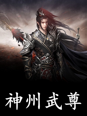真千金被嫌弃后，杀疯了(陈颖陈韵)热门小说推荐_免费小说完结真千金被嫌弃后，杀疯了陈颖陈韵