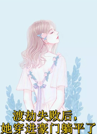 忍冬自在开