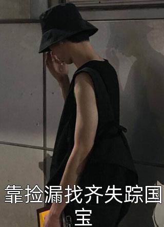 惟愿来世不相识顾炎林玫小说免费阅读_小说推荐完结惟愿来世不相识顾炎林玫