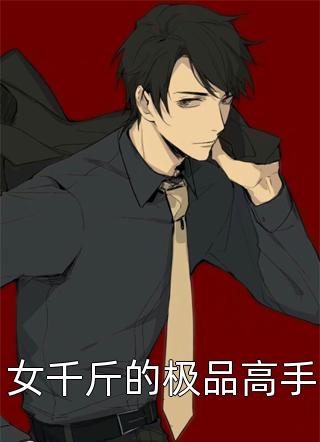 清风过处再无意(林墨语陈铭)热门完本小说_好看的小说推荐完结清风过处再无意林墨语陈铭