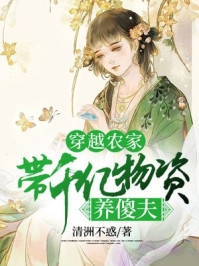 南有乔木，不可休思
