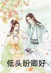 我献身科研后，未婚夫悔疯了傅宇年夏夏热门网络小说_免费小说在线阅读我献身科研后，未婚夫悔疯了傅宇年夏夏