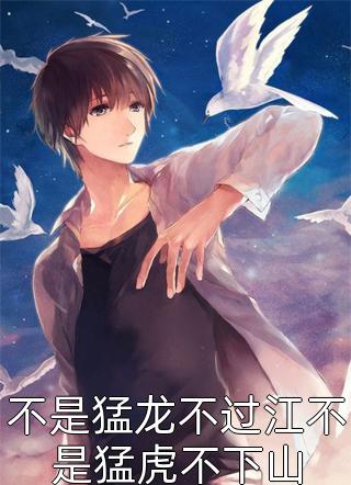 没有深情，何来错付