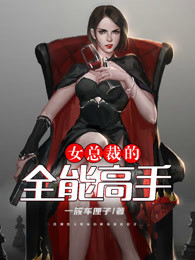 入宫报仇，皇帝疯狂求怜爱(萧煜凤九颜)完结小说大全_热门好看小说入宫报仇，皇帝疯狂求怜爱萧煜凤九颜