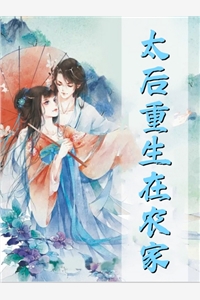 系统觉醒后，我提现了千亿资产(江川刘勇)热门完本小说_热门小说排行榜系统觉醒后，我提现了千亿资产(江川刘勇)