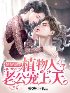 从前不待春风慢许云毅祝如星完本小说免费_小说全文免费阅读从前不待春风慢(许云毅祝如星)