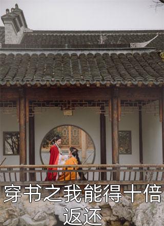暗恋暂停，开始恋爱宋霜序贺庭洲全本免费小说阅读_免费小说推荐暗恋暂停，开始恋爱(宋霜序贺庭洲)